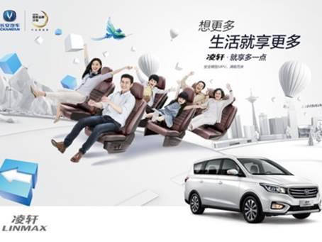 围剿宝骏730 长安投下份量最重的一枚棋子