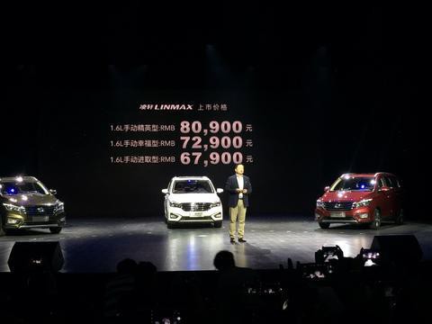 售6.79-8.09万，要成为宝骏730那样的爆款车，难吗？