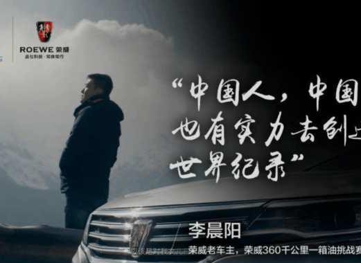 日本人都万万没有想到, 是中国造出了世界最省油的车