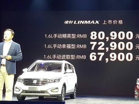 秒杀宝骏730，2760mm超长轴距，刷新自主MPV新记录