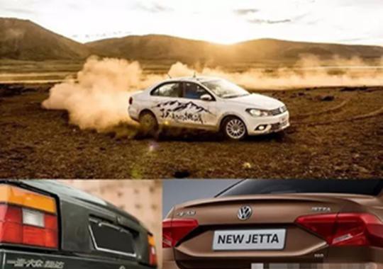 新捷达那股子“韧劲儿” 你Get到了么