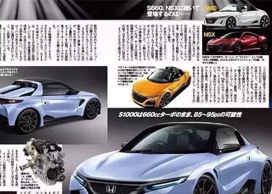 思域Type-R到来之前 本田粉可以先用这款跑车解馋