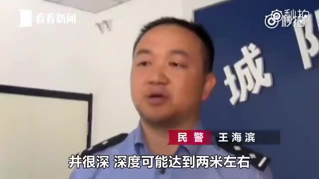 惊！路中央地下井传来“救命”声 警民联手将老人救出