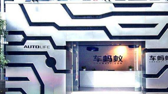 周报回顾 | 平台解散风波与银行入股消息齐飞