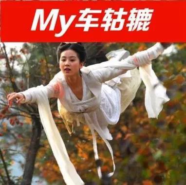 与爱情无关，看看汽车人眼中的“520”是什么样的？