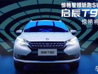 歌诗图：弟弟你这些年去哪了？X6：请收下我的膝盖