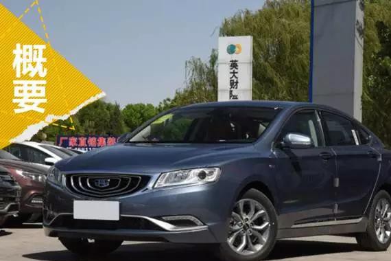 这四辆自主车，已让合资车备受压力