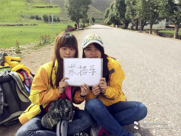 穷游西藏的女生 你知道藏区的消费比北京高吗？
