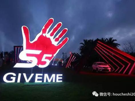 GIVE ME 5 ！真正懂年轻人的是它！