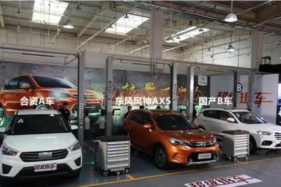 国内首次三车拆车对比？东风用低俗炒作打了自己脸！