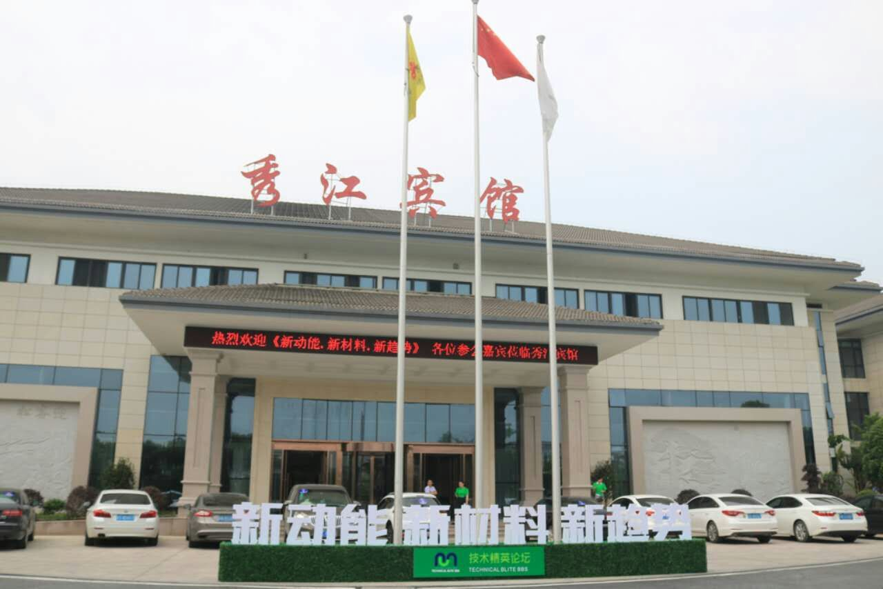 欣将赤胆酬知己 志寄高天雁一行