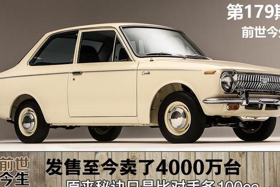 发售至今卖了4000万台，原来秘诀就是比对手多100cc
