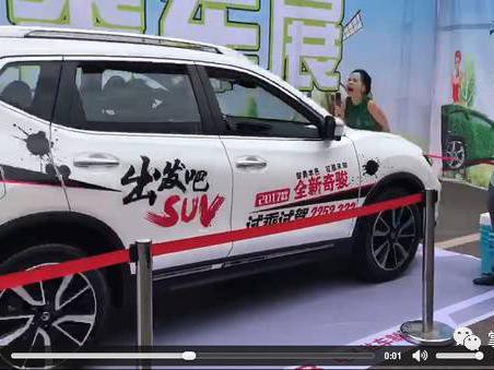 新闻调查：新奇骏展示自动刹车 却直接撞倒主持人