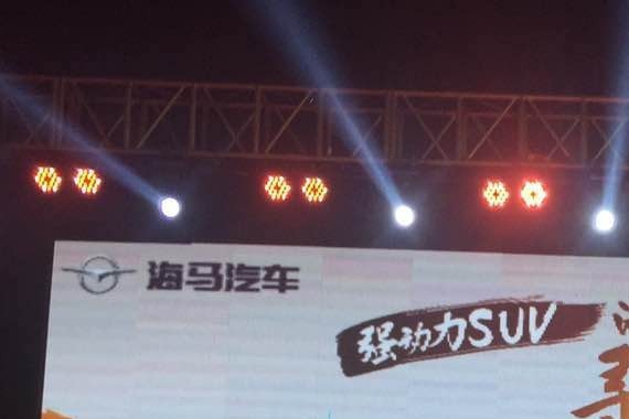 天下舞阳•文化圣地“强动力SUV海马S5·寻找最美乡村”绽放舞阳