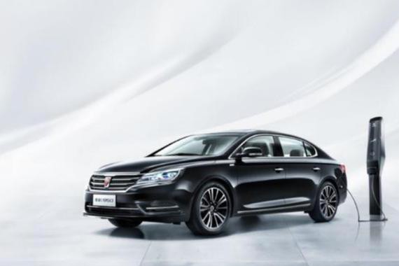 让你开得起的中国首款插电混动--全新荣威e950