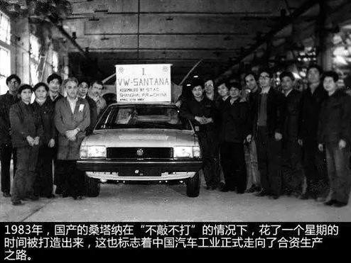 以上君大话中国车市：大泽龙方蛰，中原鹿正肥