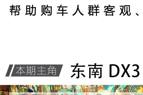 6.8万起，前后独立悬挂+合资技术发动机，漂亮配置高