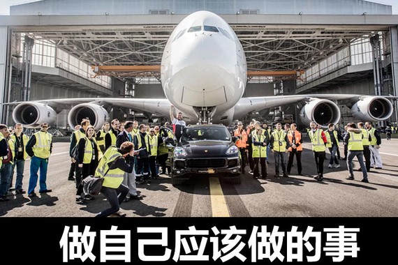 做自己应该做的事 SUV和皮卡拉什么飞机