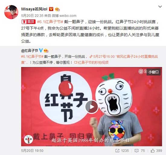 公益节是什么时候 4545-fyfkzhs8902358.jpg