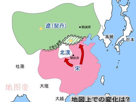 日本人画的宋朝地图 看看和我们的有什么不. 来