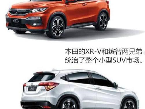 年内国产上市，大众全新小型SUV誓当本田终结者！