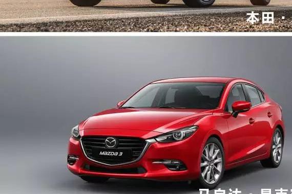 15万左右最拉风的三台轿车，90后贷款抢着买！