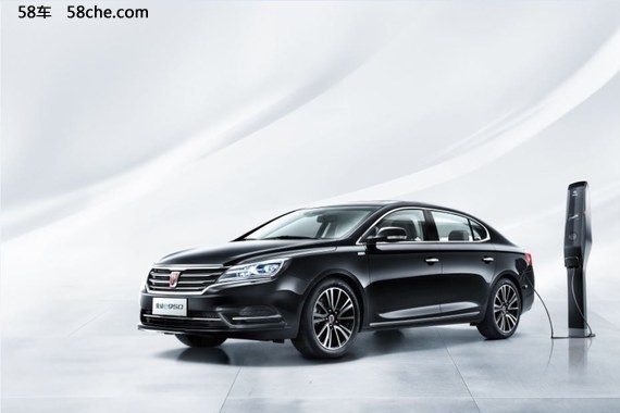 荣威e950 50T混动互联行政版 售21.99万