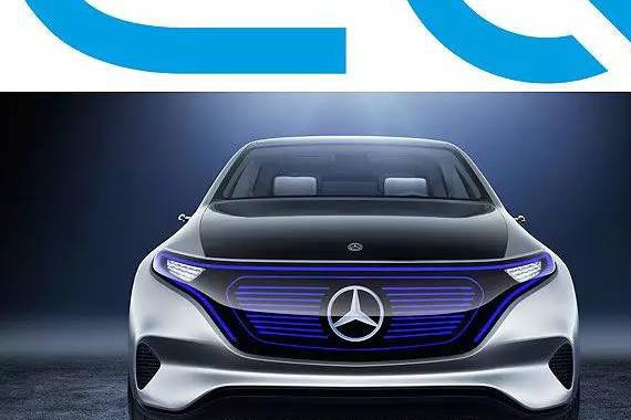 看这决心，这手笔，奔驰为了玩新能源车竟然搞这么大