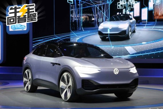 截击特斯拉，大众电动车欲以规模抢占中国市场