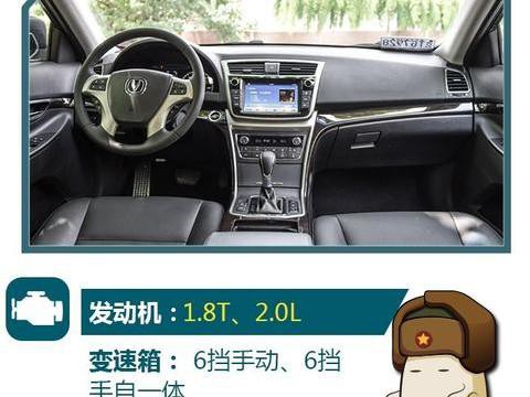 推荐三款自主中型车 价格适中 外观造型都很好看！