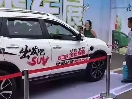 安全？奇骏车展现场刹车失灵撞倒主持人