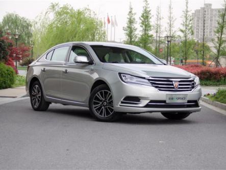 上汽荣威e950 50T混动互联行政版上市