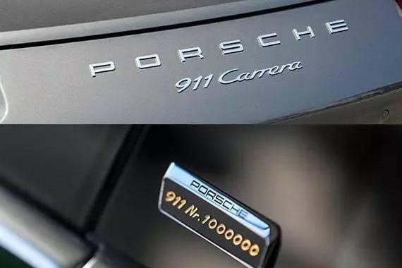 保时捷911，原来不叫911