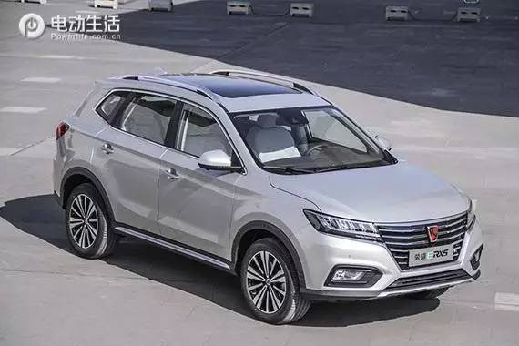 荣威ERX5或6月上市 最大续航425km