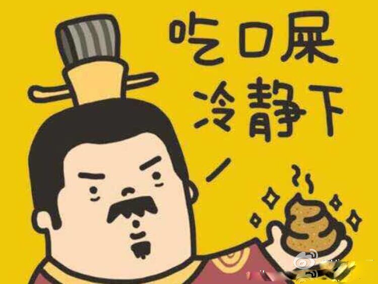 要想脸皮厚,一定要学会挨骂,挨得了骂,才升得了职