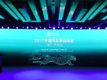 中国需要何样电动车？智能驾驶和共享出行是必经之路