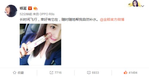 夏季补水仪全攻略——要么晒恩爱，要么晒黑！