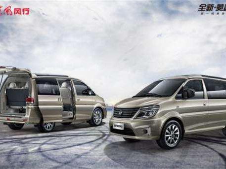 10万元以内，没想到竟有这样一款MPV