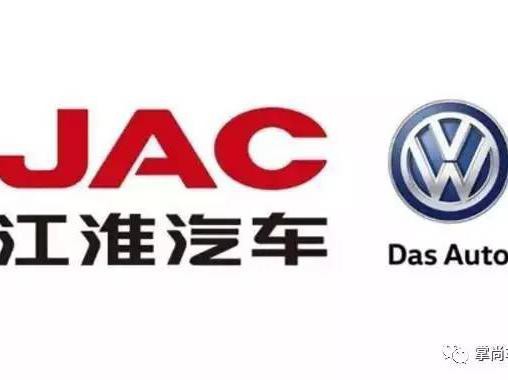 不挂大众牌，不用大众平台！江淮大众难道只是挂个名