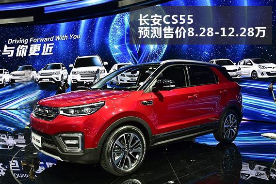 长安这款SUV售价8万起，绝对又是一款爆款SUV！