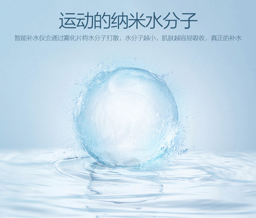 夏季补水仪全攻略——要么晒恩爱，要么晒黑！