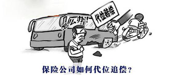 怎么找对方保险公司 fbca-fyfkqks4586261.png