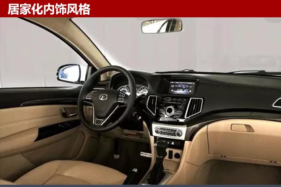 长城首款纯电动车上市 补贴后6.98万起