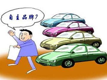 除了小毛病不断，国人不喜欢买国产车还因为什么？