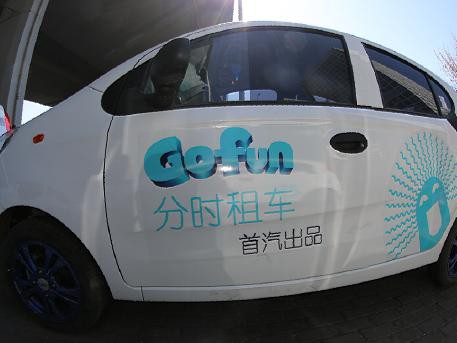 巨头抢滩分时租赁市场 或存三大挑战