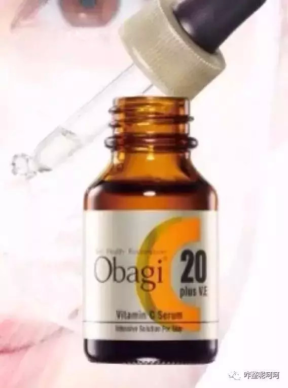 Obagi 欧邦琪 C10强效抗氧化维C精华液 12ml / 168元