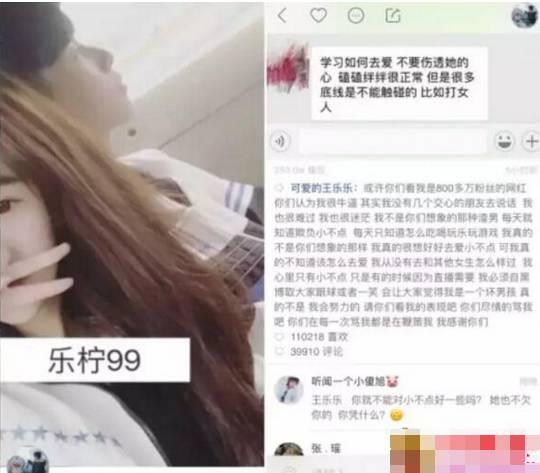 刘洲成家暴老婆之后,95后网红打怀孕8个月的老婆!