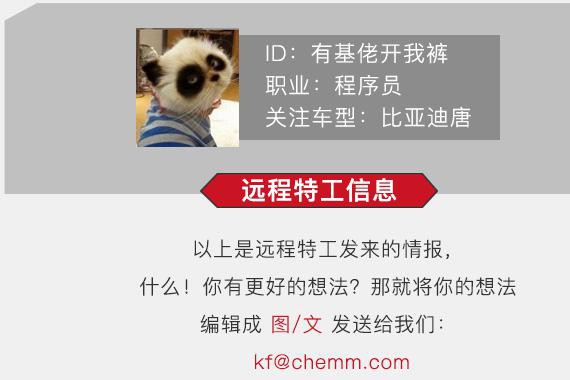 网友说：10万买50万的享受有卵用！平平淡淡才是真