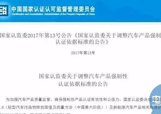 福特召回部分探险者和皮卡，雷诺联手英特尔？