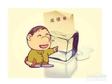 2017西安事业单位笔试成绩发布: 接下来你要. 